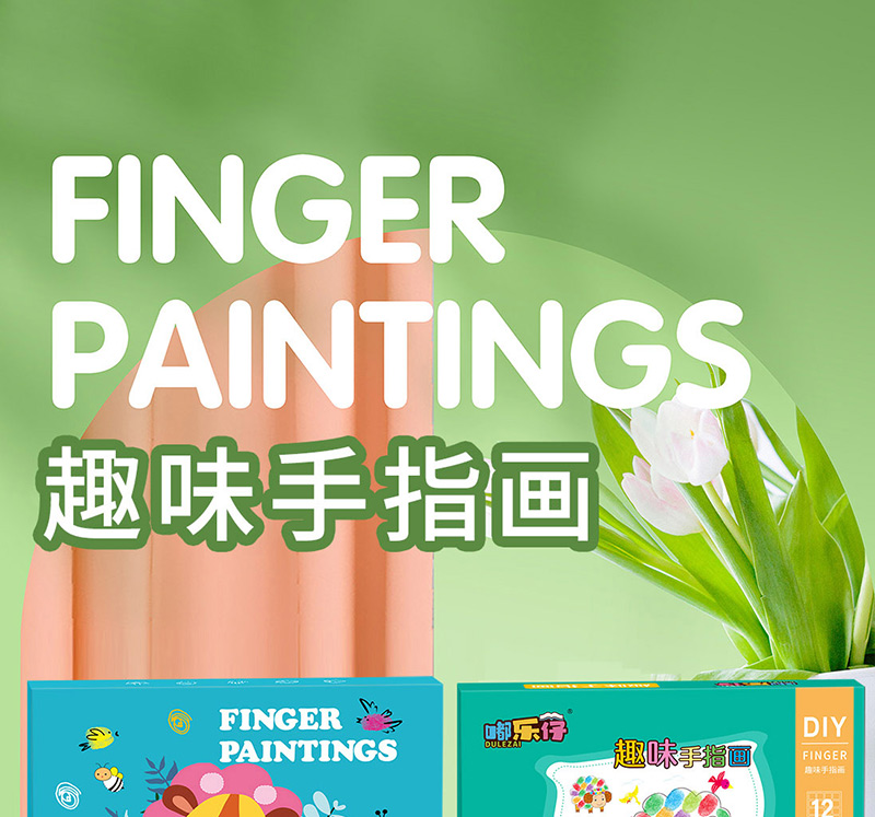 兒童益智書加工廠