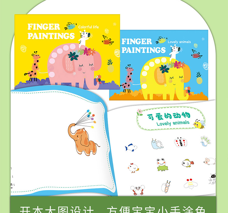 兒童早教益智書加工廠
