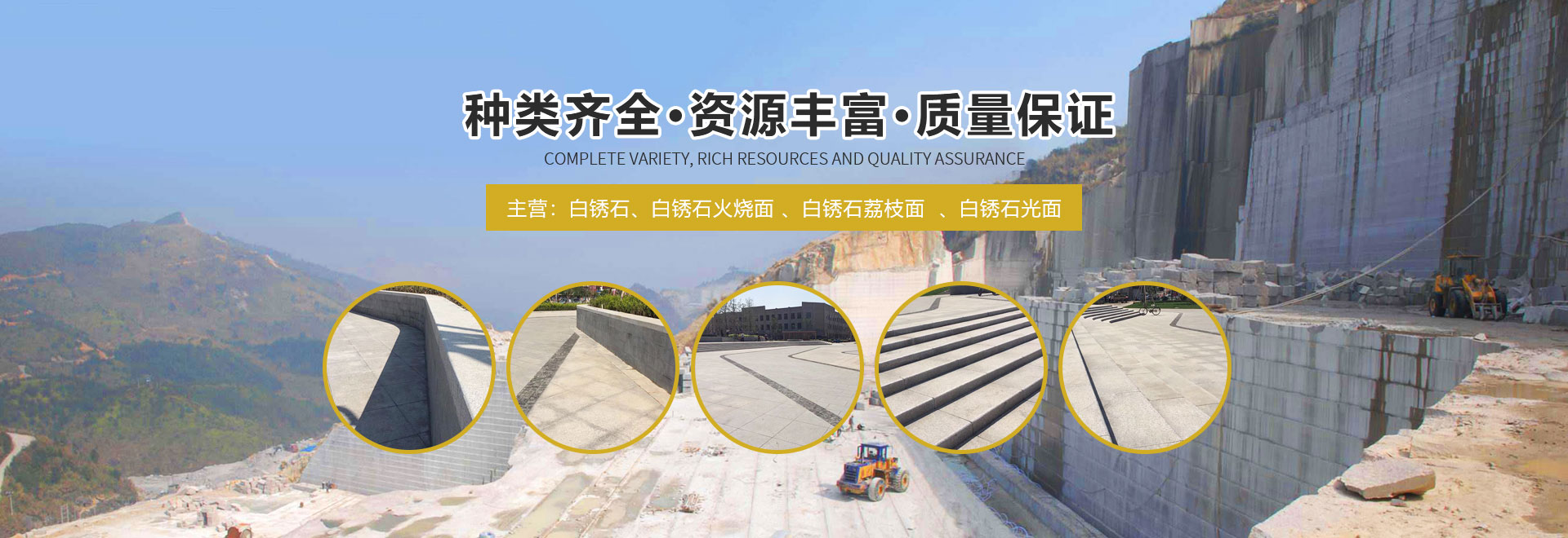 黃銹石廠(chǎng)家價(jià)格